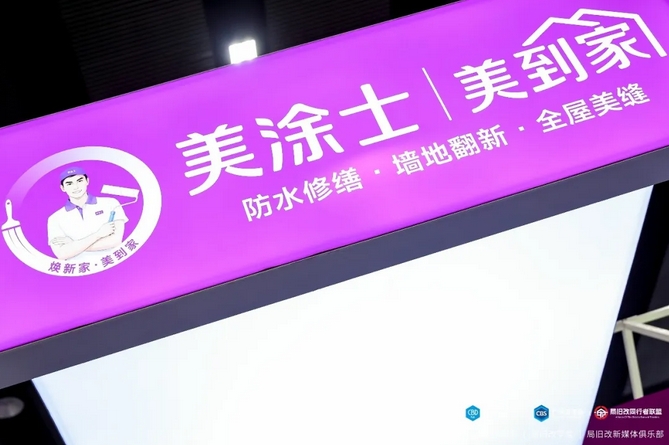 万利官网-不凡成就非凡,相信品牌力量