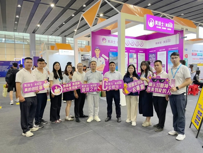 万利官网-不凡成就非凡,相信品牌力量