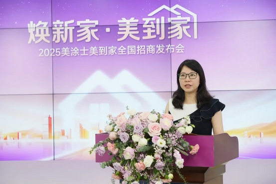 万利官网-不凡成就非凡,相信品牌力量