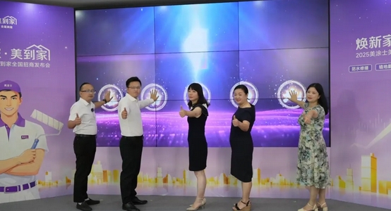 万利官网-不凡成就非凡,相信品牌力量