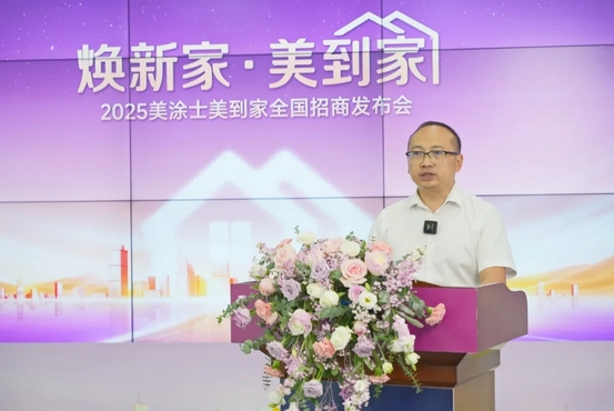 万利官网-不凡成就非凡,相信品牌力量