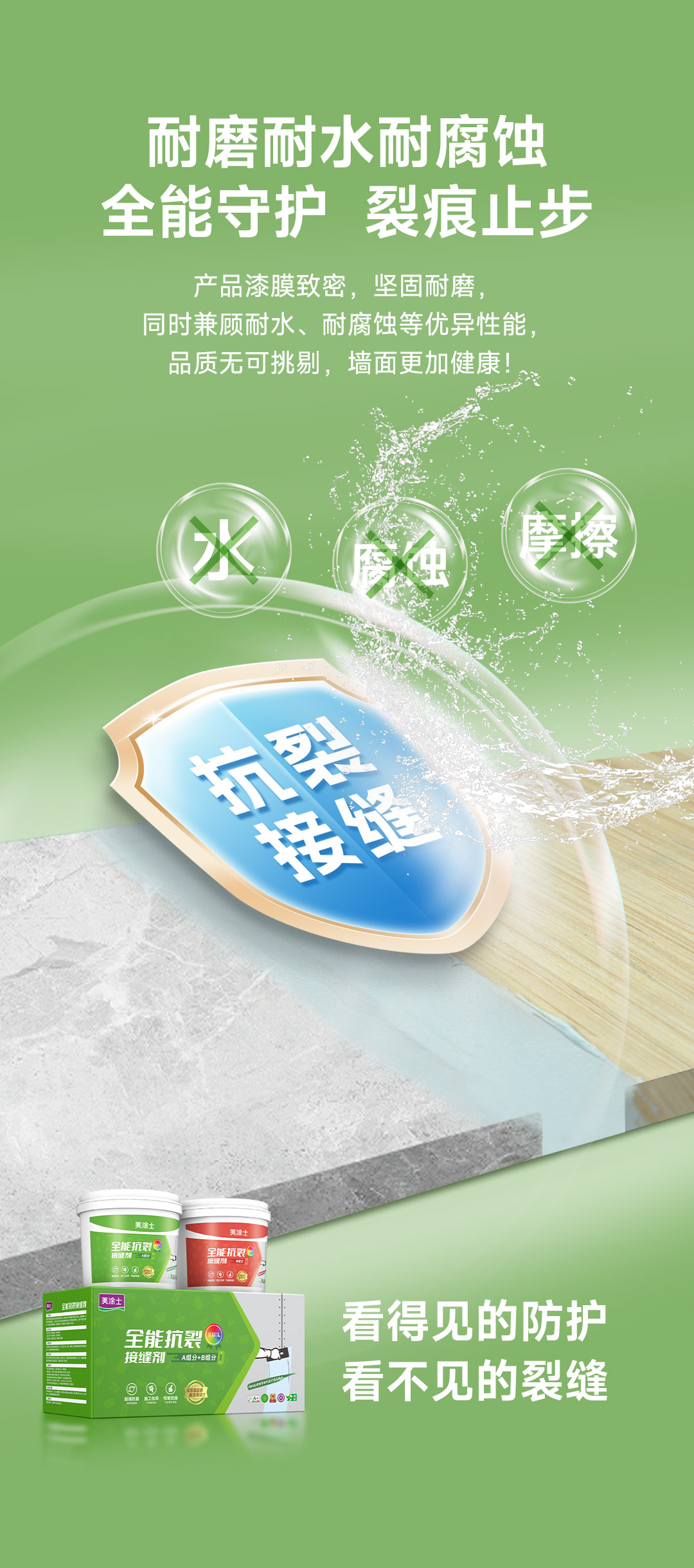 万利官网-不凡成就非凡,相信品牌力量