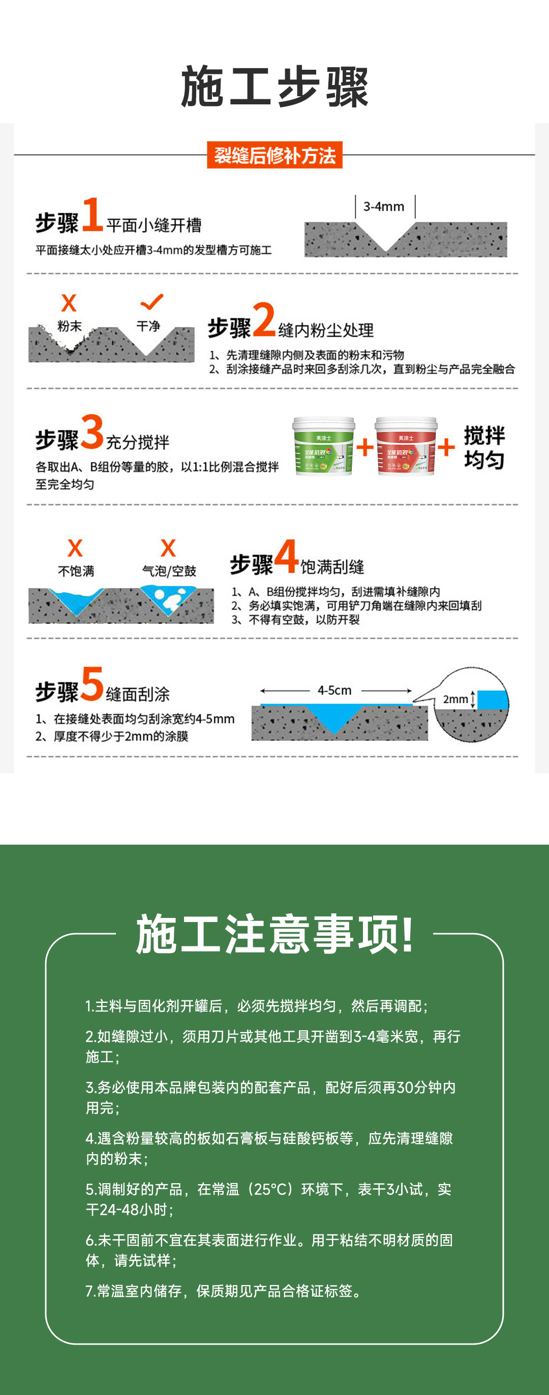 万利官网-不凡成就非凡,相信品牌力量