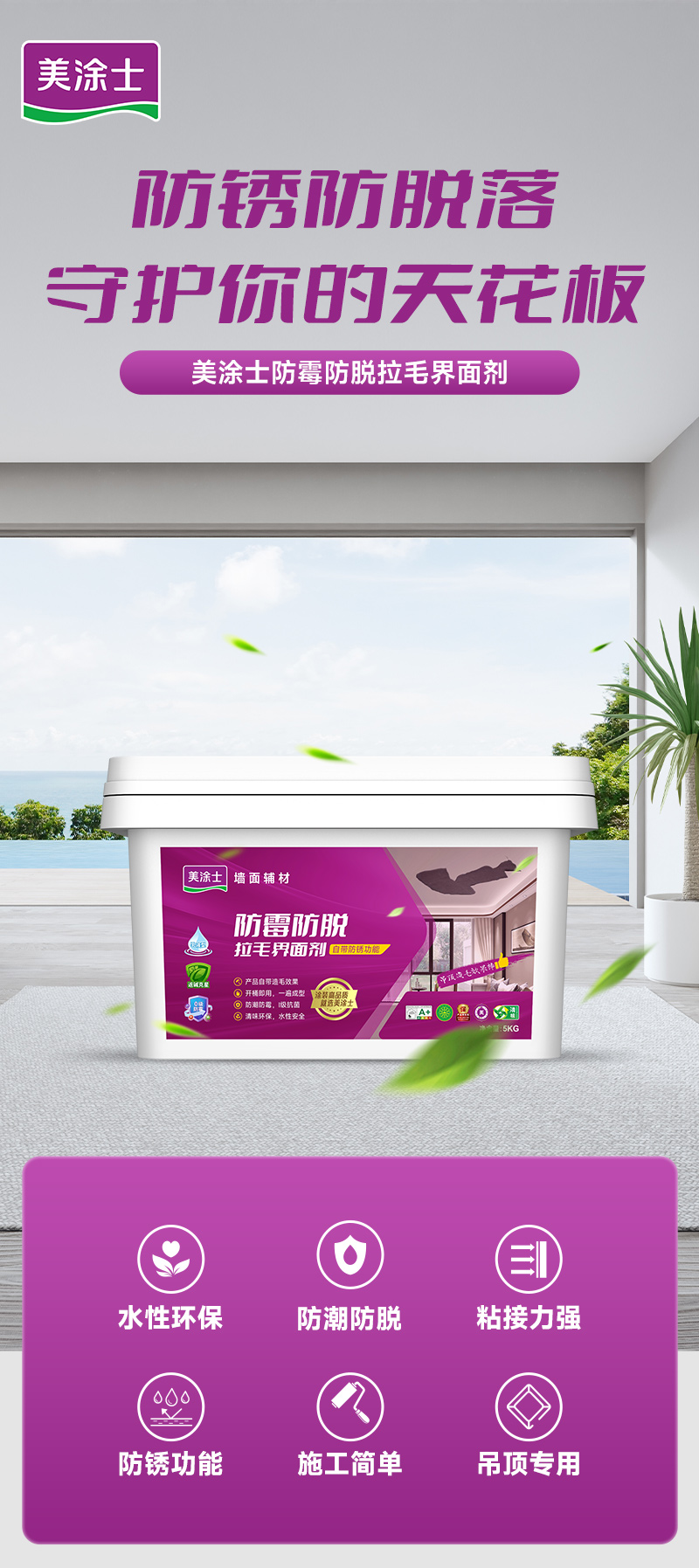 万利官网-不凡成就非凡,相信品牌力量