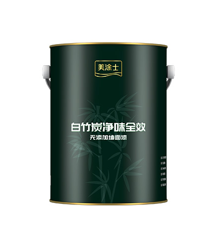 白竹炭净味全效无增长墙面漆