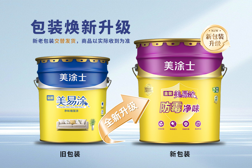 万利官网-不凡成就非凡,相信品牌力量