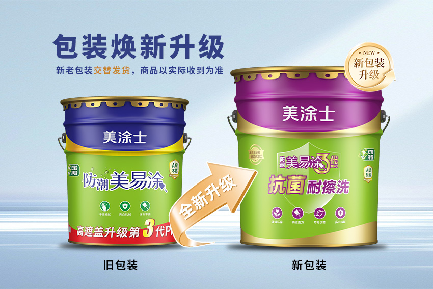 万利官网-不凡成就非凡,相信品牌力量