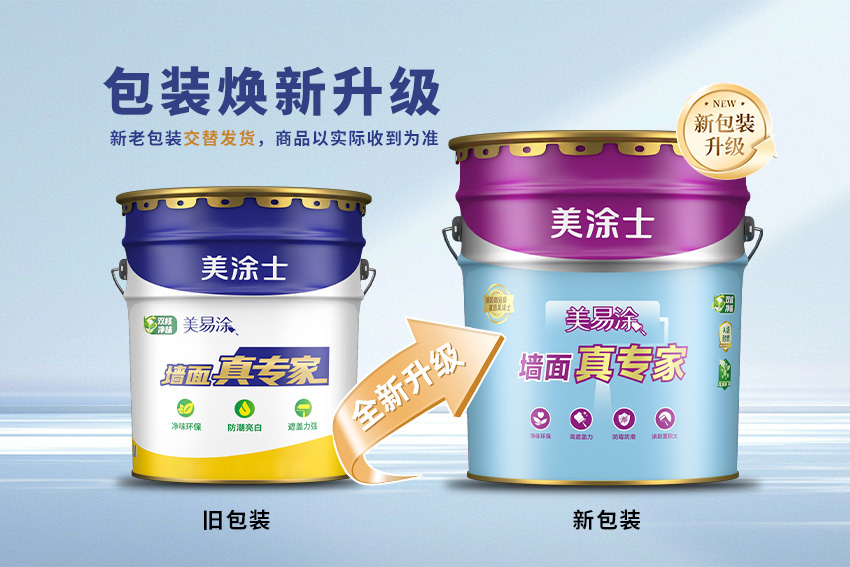 万利官网-不凡成就非凡,相信品牌力量