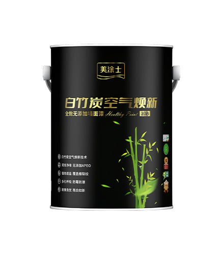 金钻白竹炭空气焕新全效无增长墙?漆