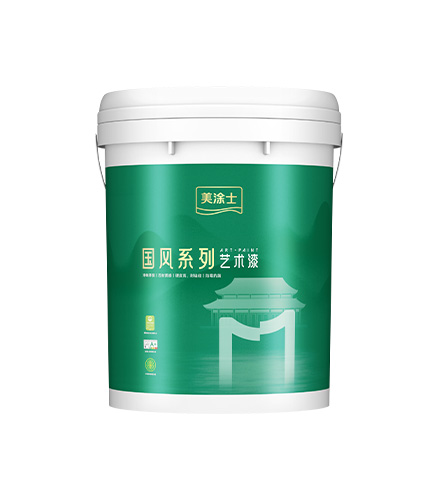 无机灰泥艺术漆