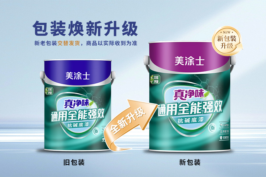 万利官网-不凡成就非凡,相信品牌力量