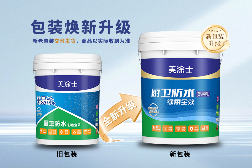 万利官网-不凡成就非凡,相信品牌力量