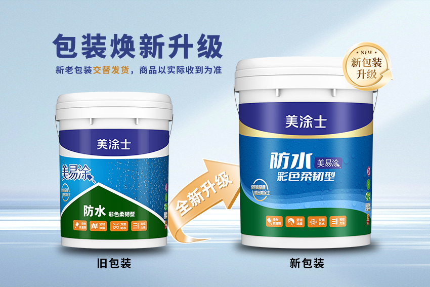 万利官网-不凡成就非凡,相信品牌力量