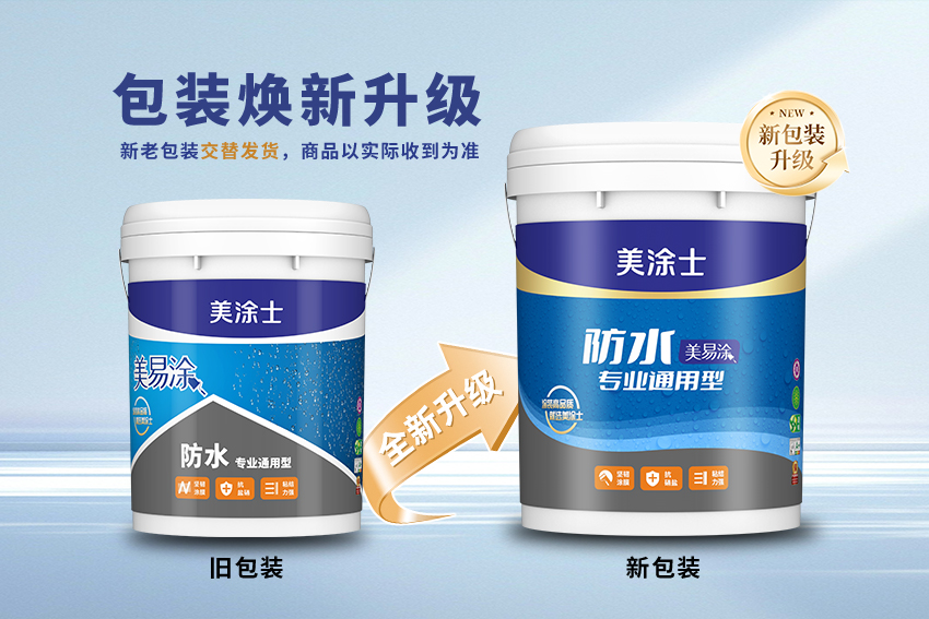 万利官网-不凡成就非凡,相信品牌力量