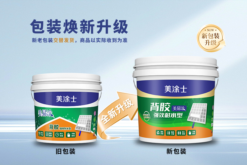 万利官网-不凡成就非凡,相信品牌力量