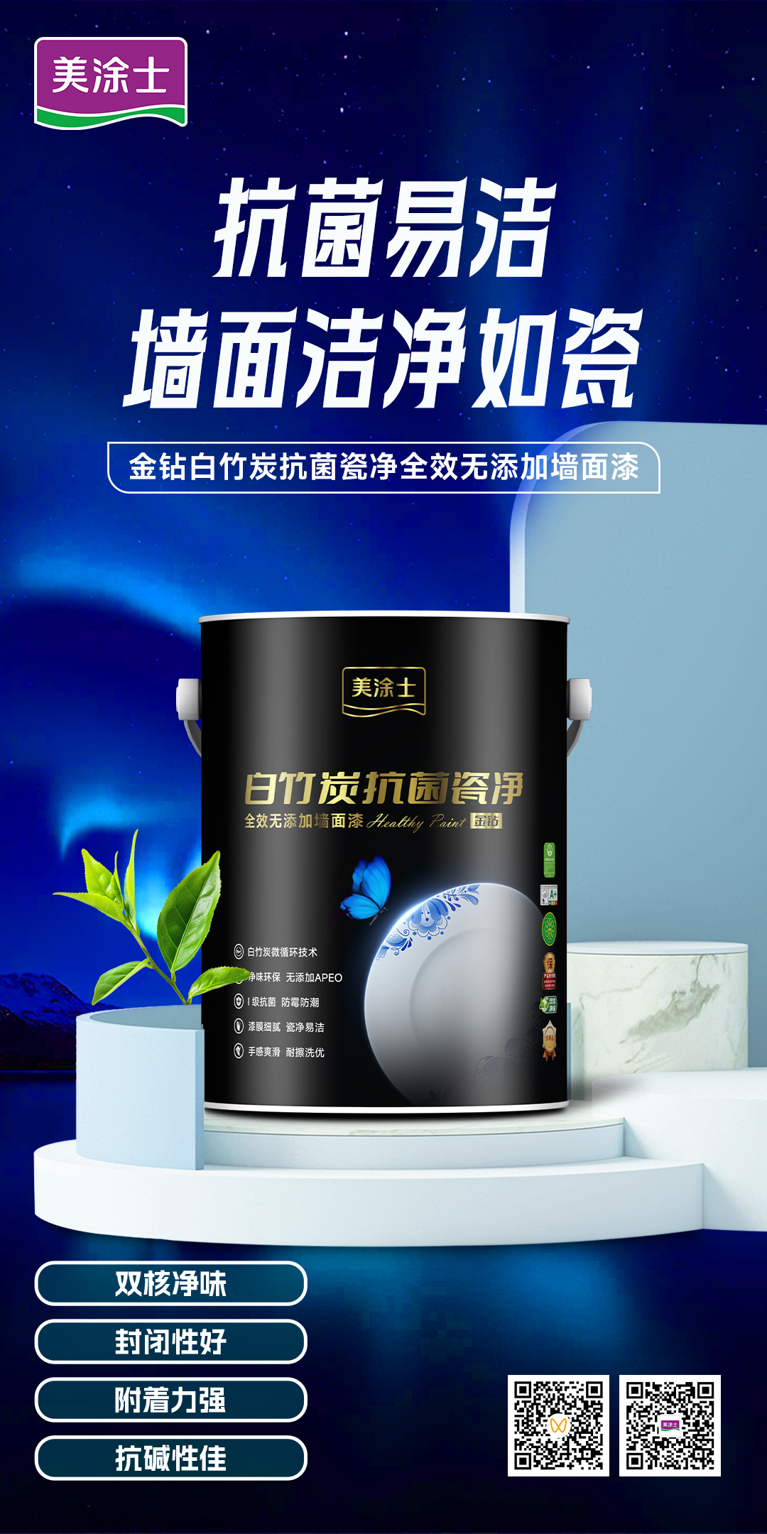 万利官网-不凡成就非凡,相信品牌力量