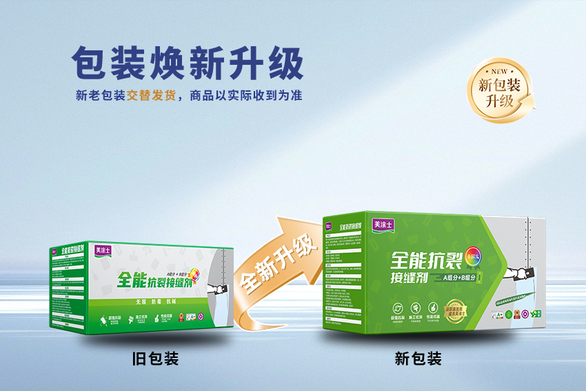 万利官网-不凡成就非凡,相信品牌力量