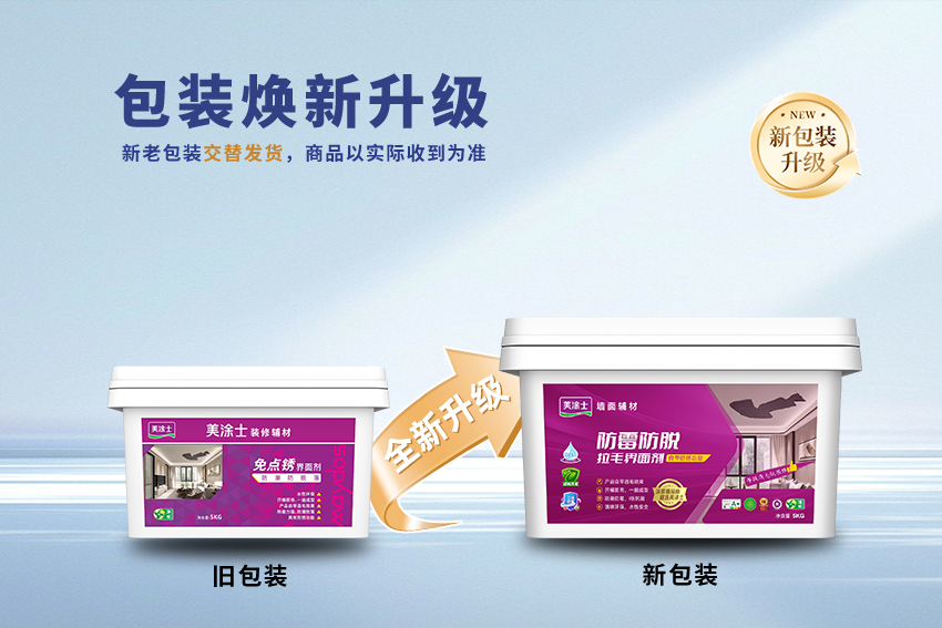 万利官网-不凡成就非凡,相信品牌力量