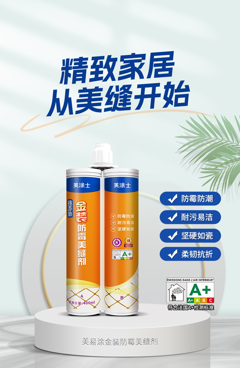 万利官网-不凡成就非凡,相信品牌力量