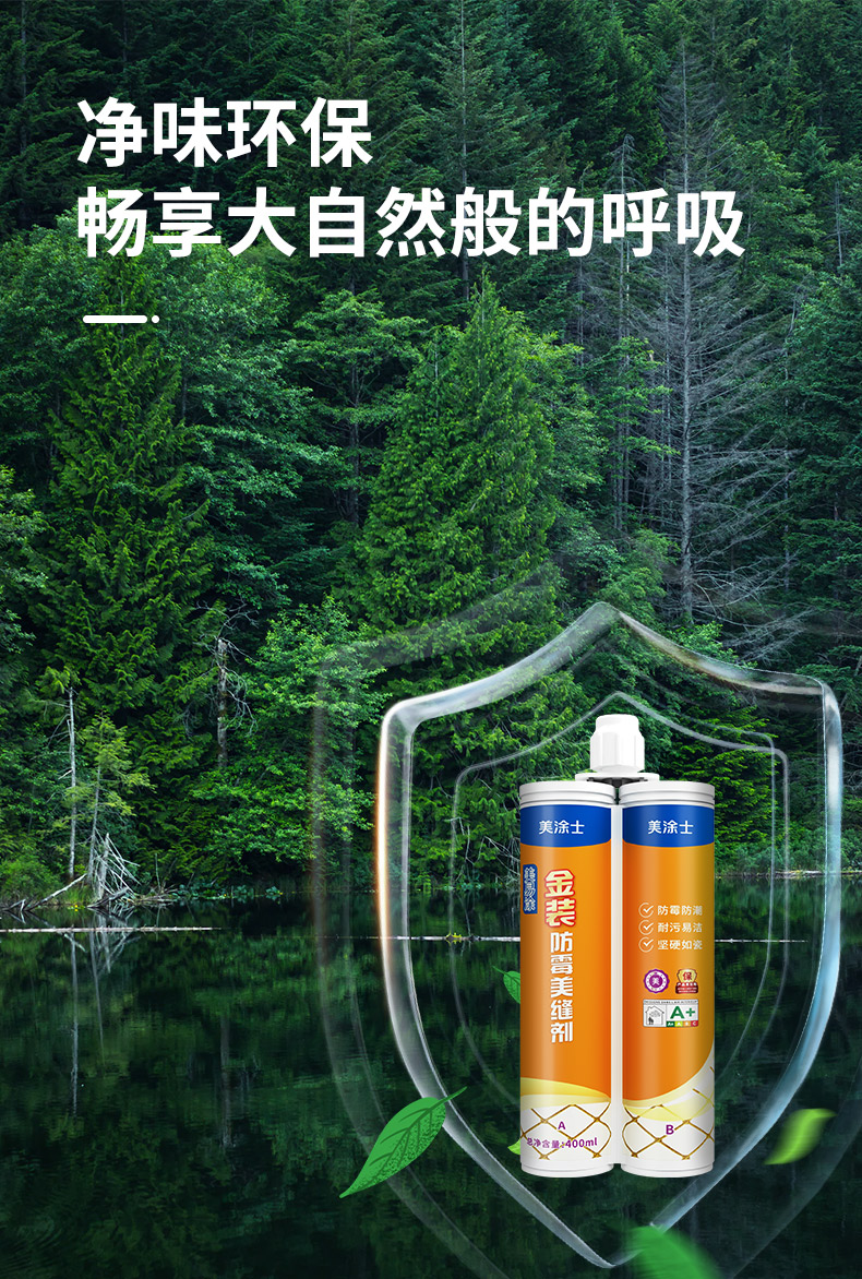 万利官网-不凡成就非凡,相信品牌力量