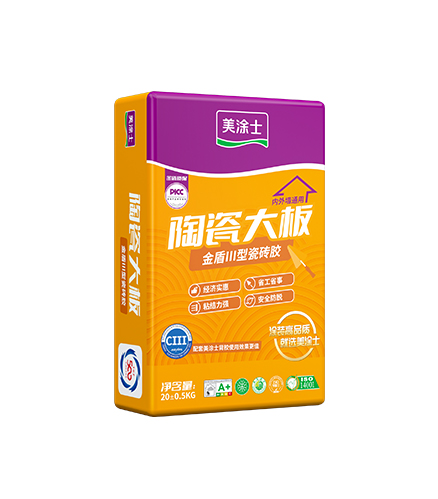 金盾Ⅲ型瓷砖胶（陶瓷大板）