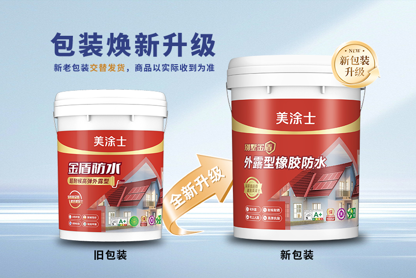 万利官网-不凡成就非凡,相信品牌力量