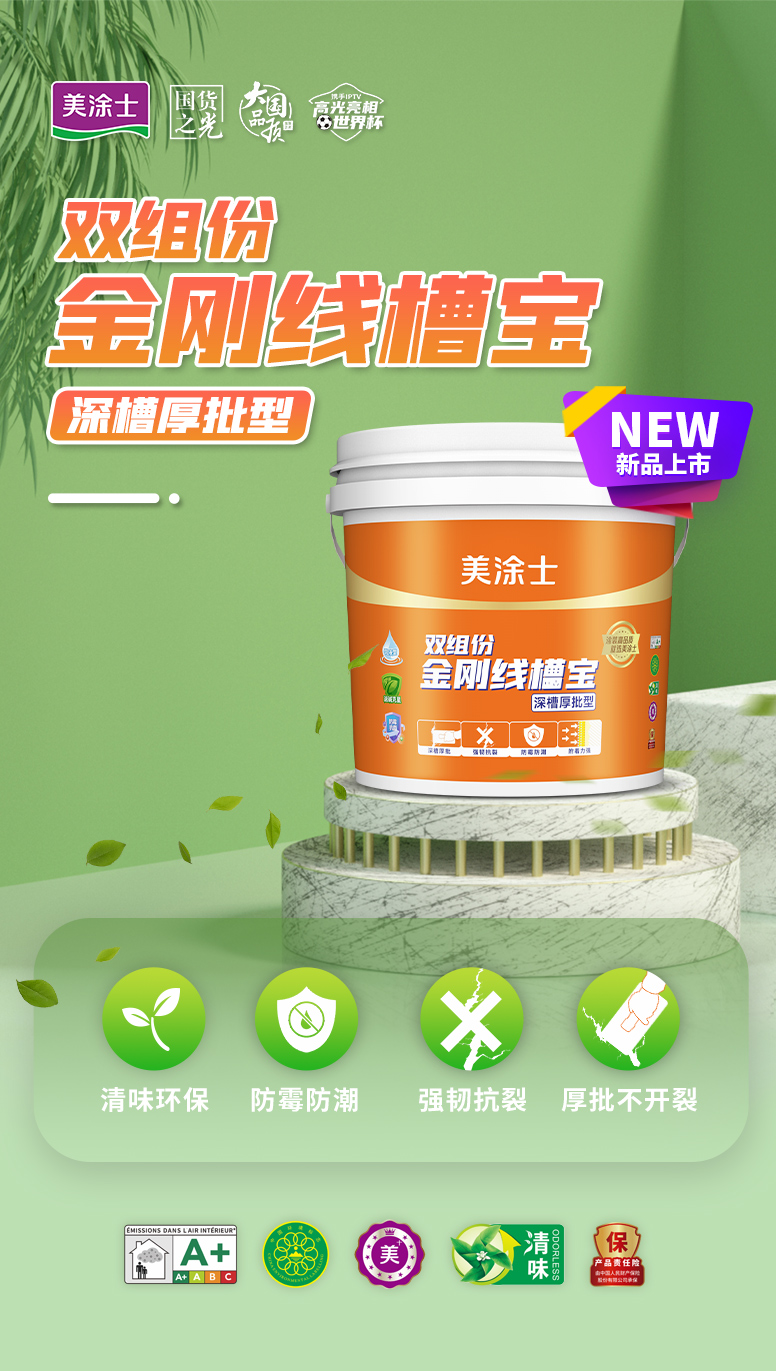 万利官网-不凡成就非凡,相信品牌力量