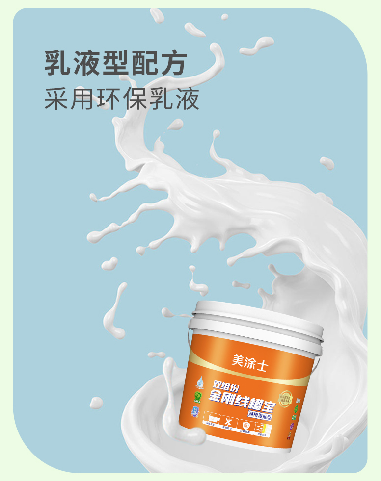 万利官网-不凡成就非凡,相信品牌力量