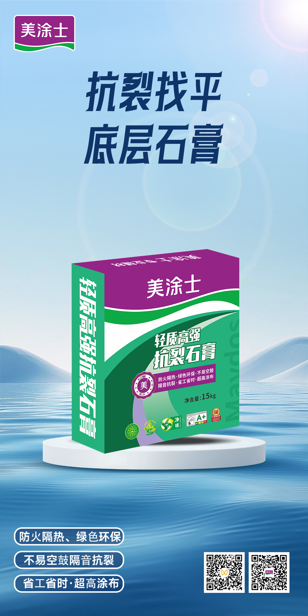 万利官网-不凡成就非凡,相信品牌力量