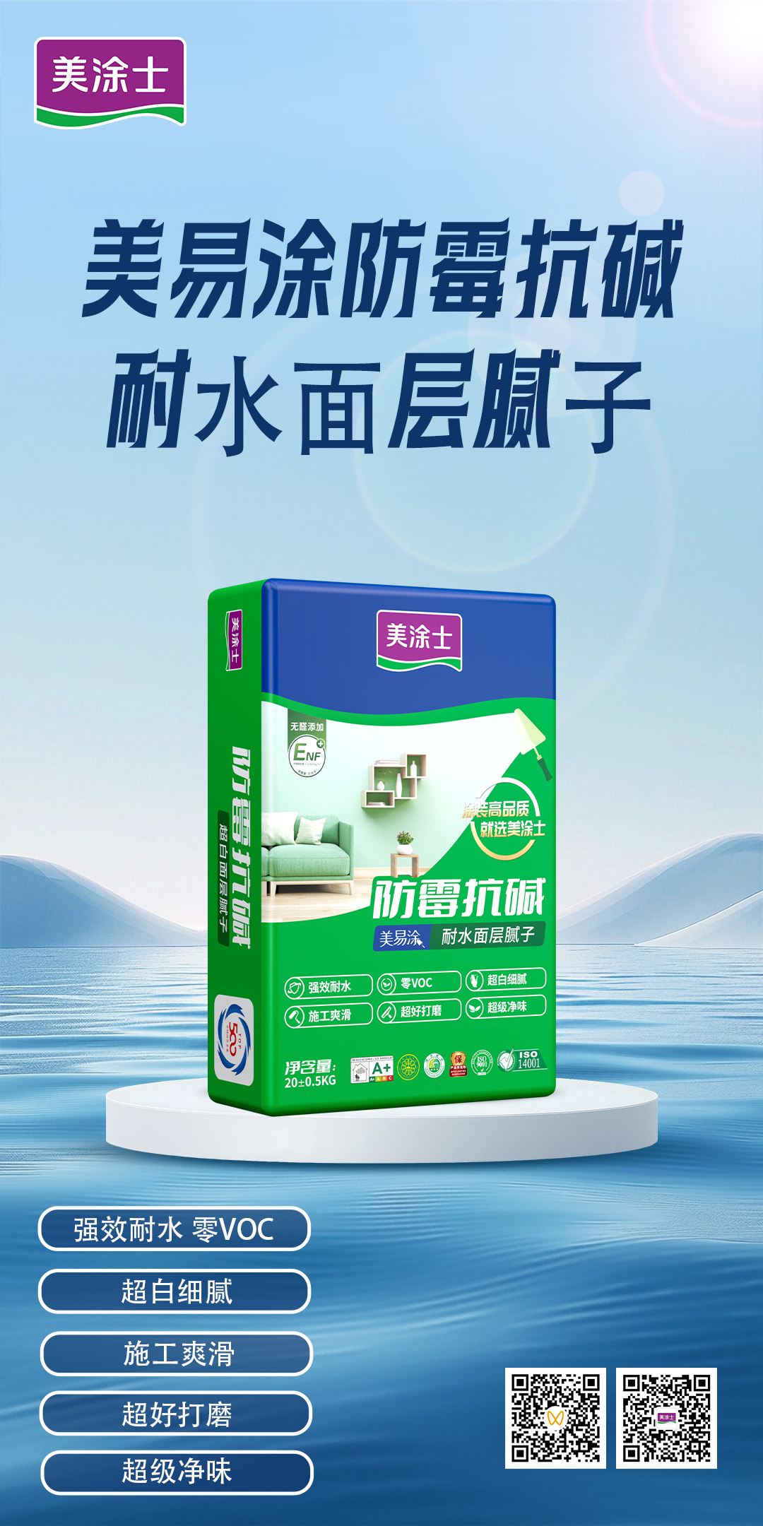 万利官网-不凡成就非凡,相信品牌力量