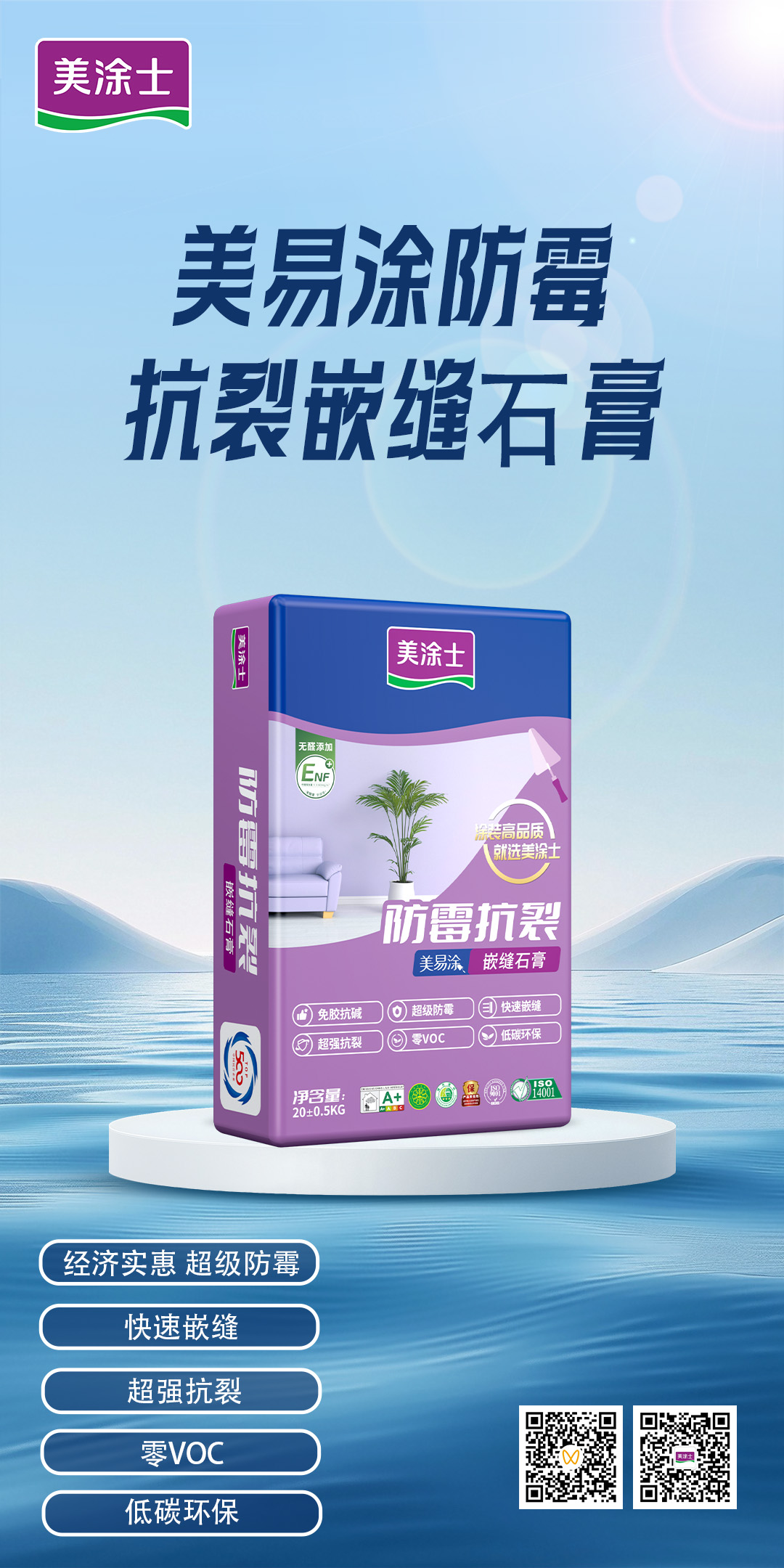 万利官网-不凡成就非凡,相信品牌力量