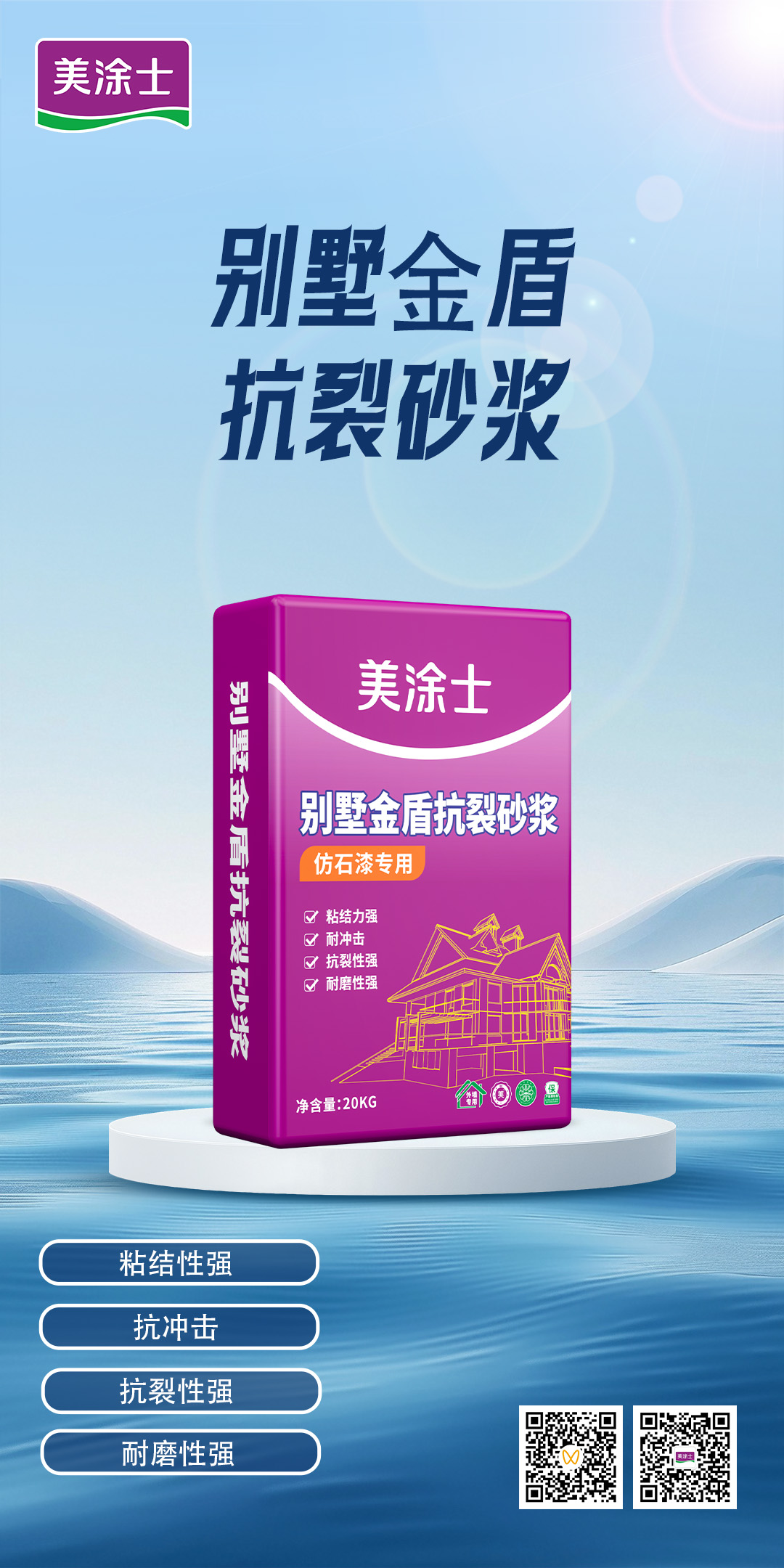 万利官网-不凡成就非凡,相信品牌力量