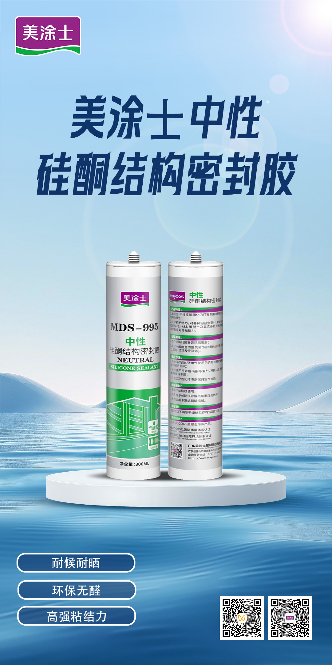 万利官网-不凡成就非凡,相信品牌力量