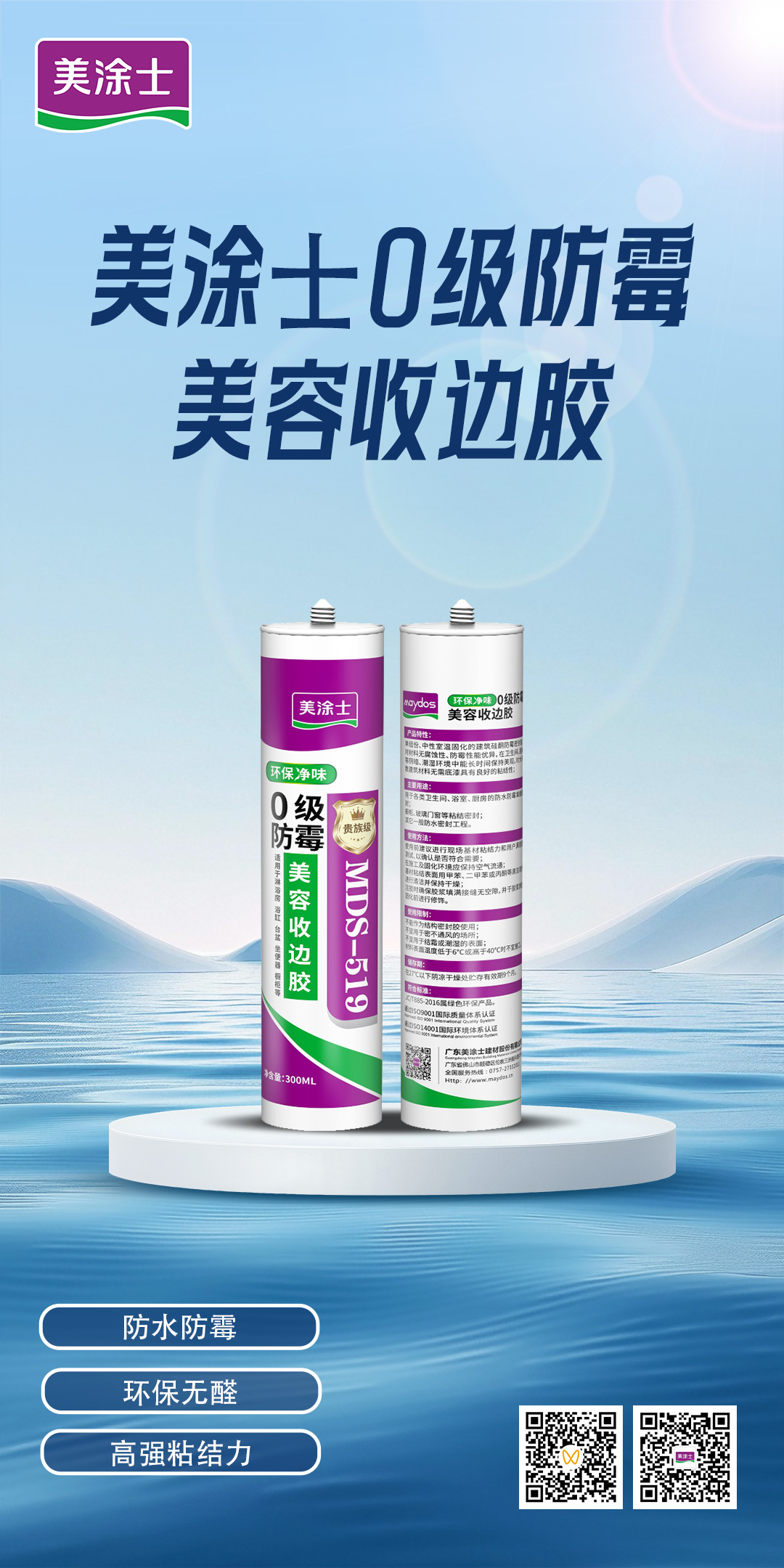 万利官网-不凡成就非凡,相信品牌力量