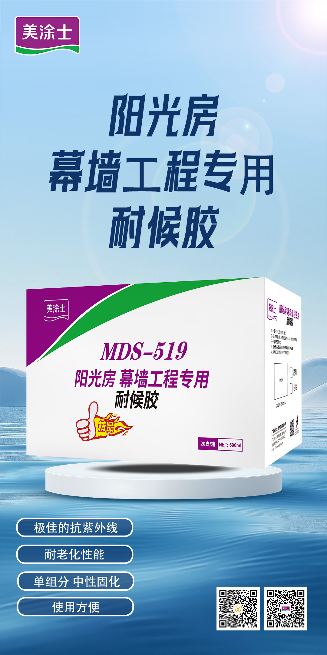 万利官网-不凡成就非凡,相信品牌力量