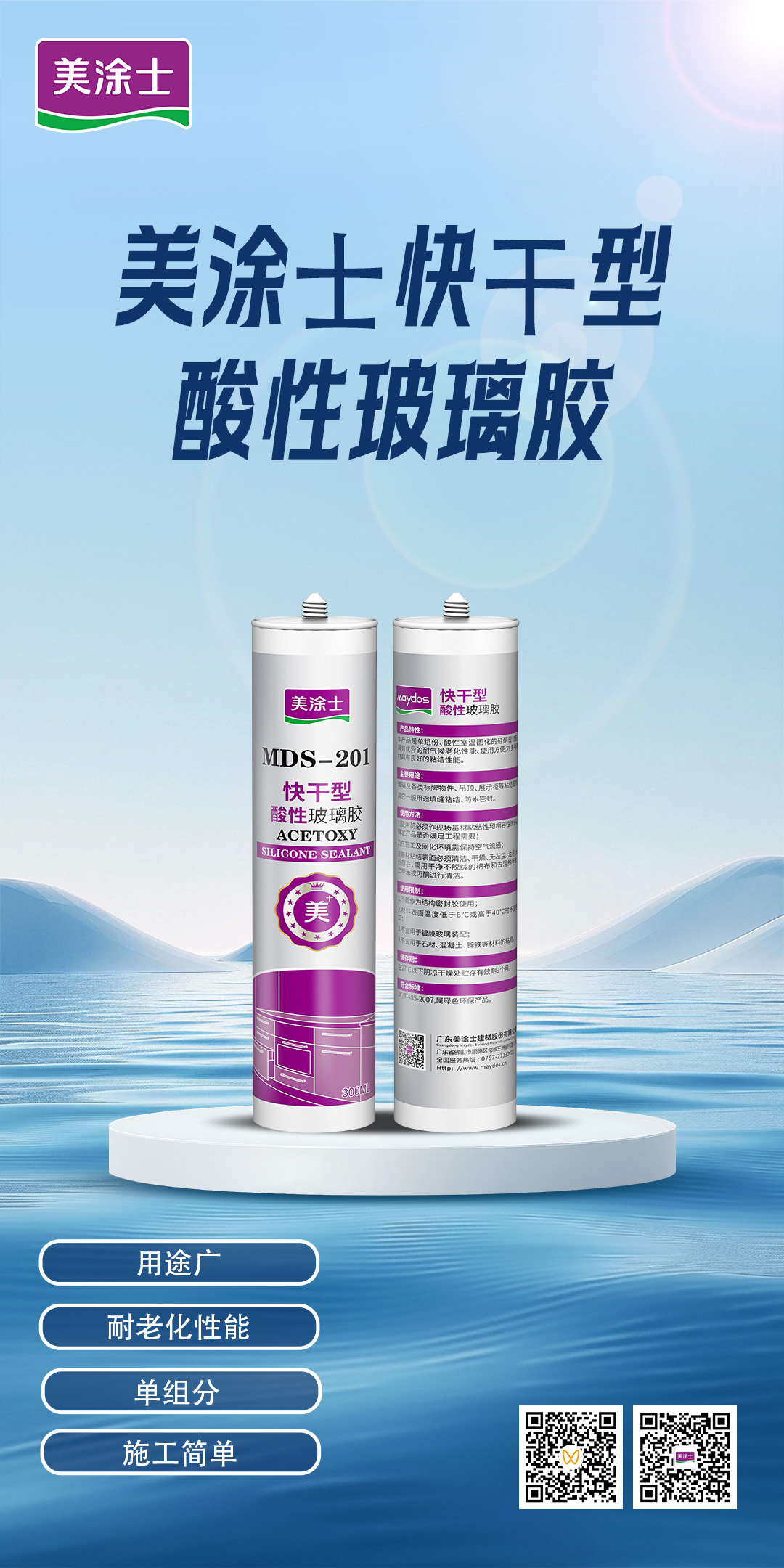 万利官网-不凡成就非凡,相信品牌力量