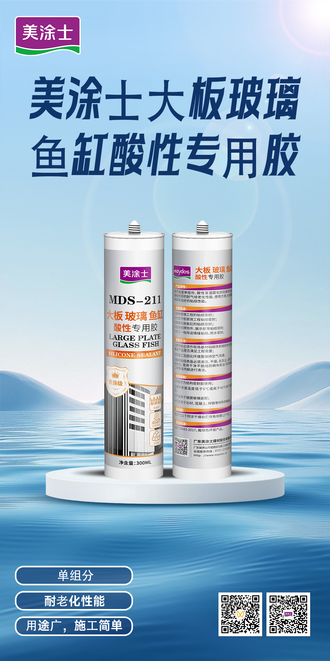 万利官网-不凡成就非凡,相信品牌力量