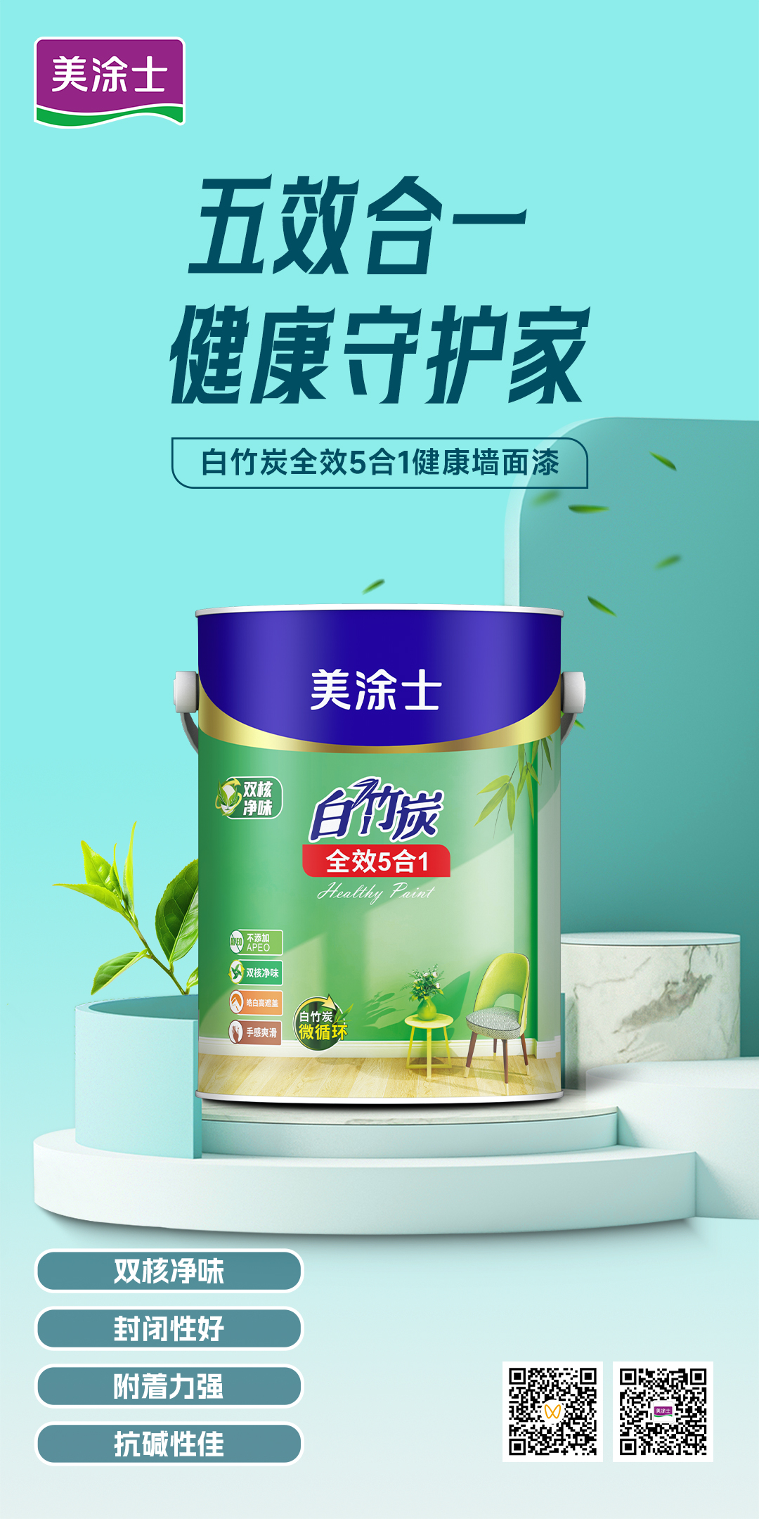 万利官网-不凡成就非凡,相信品牌力量