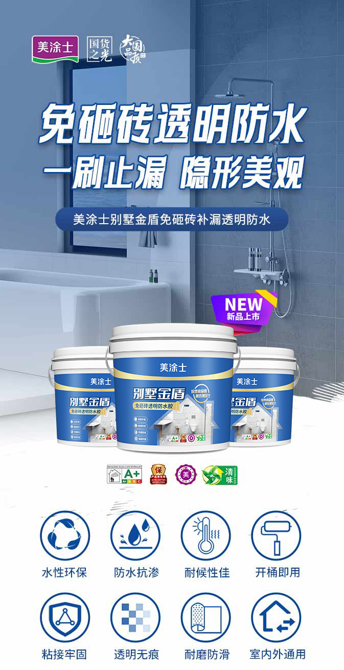 万利官网-不凡成就非凡,相信品牌力量