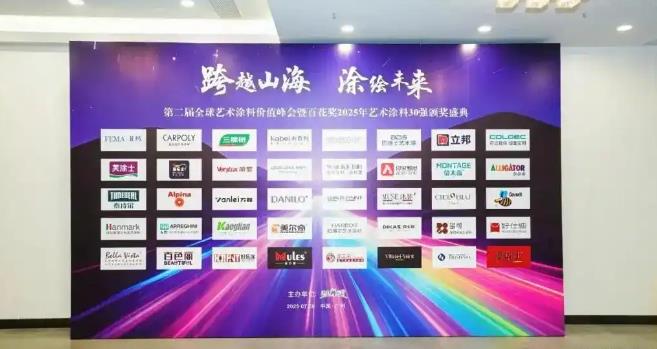 万利官网-不凡成就非凡,相信品牌力量