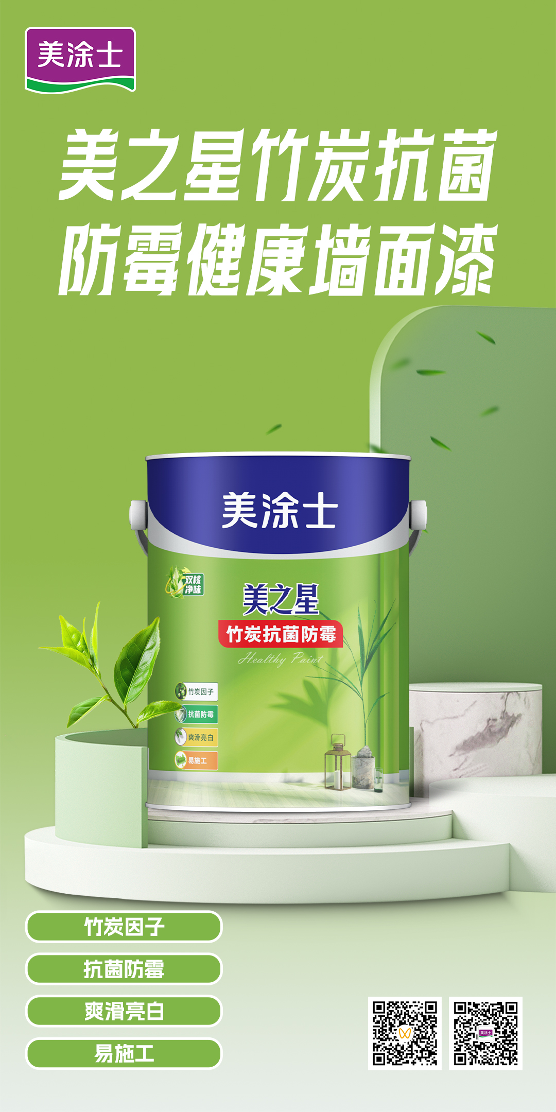 万利官网-不凡成就非凡,相信品牌力量