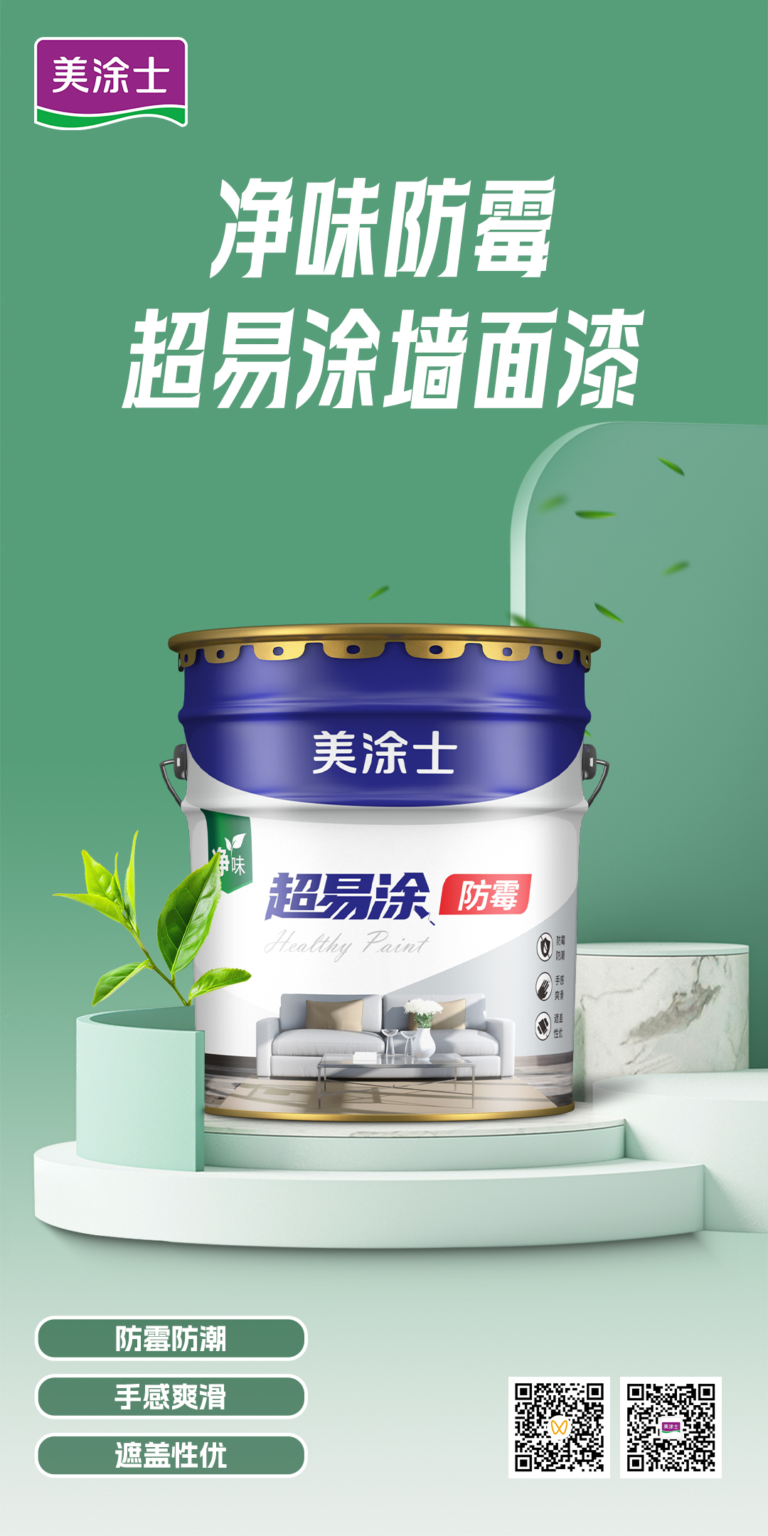 万利官网-不凡成就非凡,相信品牌力量