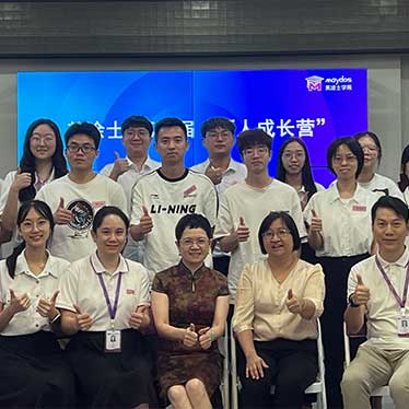 20250821113554043719