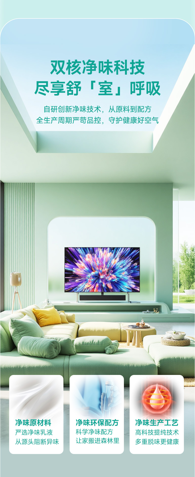 万利官网-不凡成就非凡,相信品牌力量