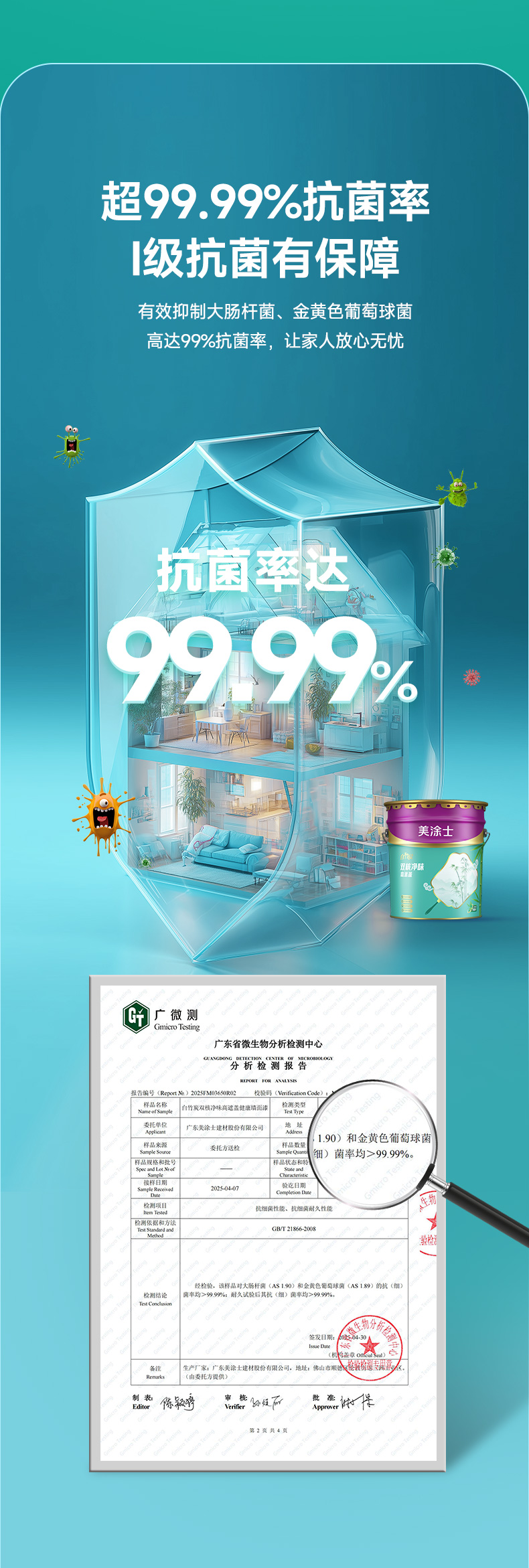 万利官网-不凡成就非凡,相信品牌力量