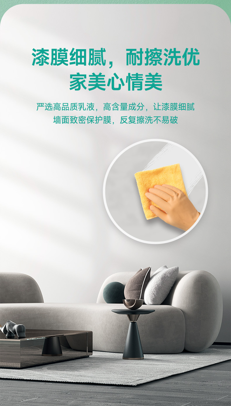 万利官网-不凡成就非凡,相信品牌力量