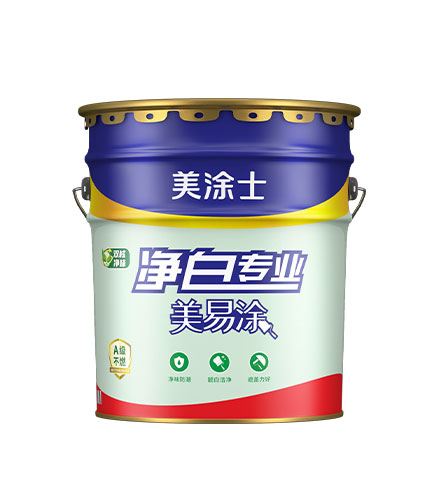 专业美易涂墙面漆（净白）