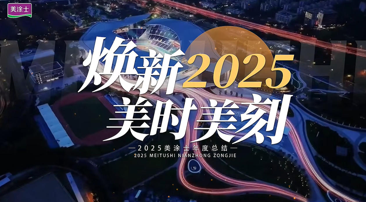 万利官网-不凡成就非凡,相信品牌力量