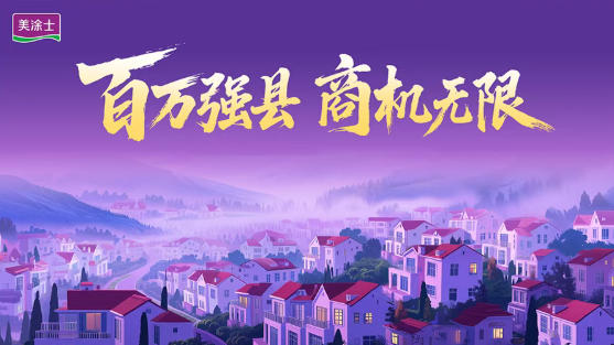 万利官网-不凡成就非凡,相信品牌力量