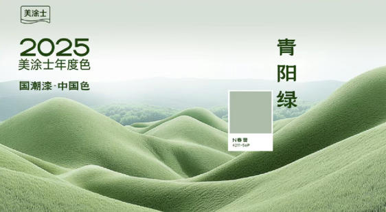 万利官网-不凡成就非凡,相信品牌力量